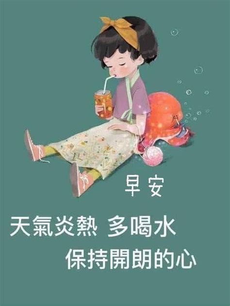 水哦意思